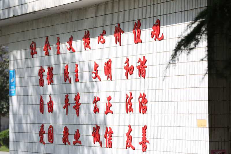 学院风景